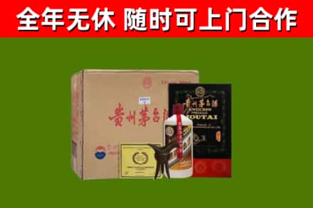 桂林烟酒回收汉帝茅台酒.jpg